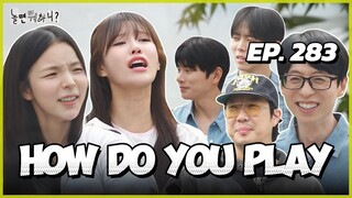 🇰🇷EP. 283 HOW DO YOU PLAY (2025) | ENG SUB | VARIETY SHOW