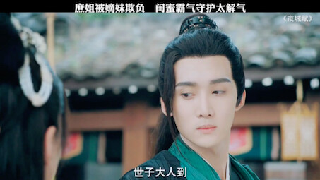 姐姐被妹妹欺负，闺蜜霸气守护太解气了