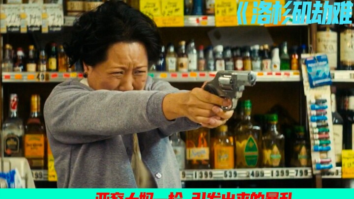 “Los Angeles Apocalypse”: An Asian-American grandma’s single shot set Los Angeles back by 50 years!