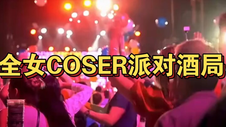 A female cosplayer hosts an all-female party, then suddenly serves male walk-in guests, treating the