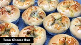 ขนมปังใส้ทูน่าชีส Tuna Cheese Bun Recipe | AnnMade
