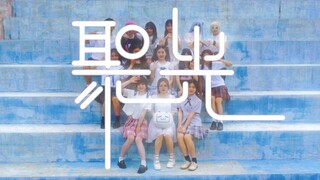 【BDF2023-Xiamen University】Spotlight✨Flashing dreams will grow wings~