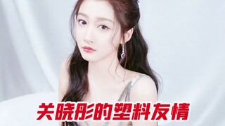 宋亚轩 关晓彤 唐九洲 “仅聊天”的朋友有多香