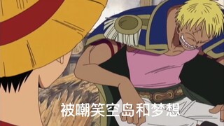 嘲笑梦想的人那就让他们去笑吧！