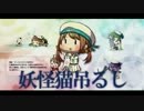 A woman who fights with a warship, fun!