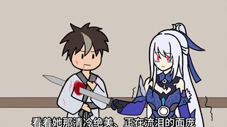 假如和镜流一起穿越到了修仙世界，还成了师徒？