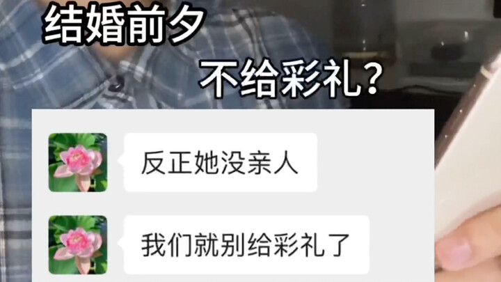 她说  唯一的家人..
