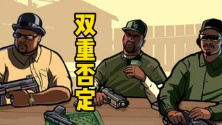 I don’t know nothing 表示“我知道”还是“我不知道”？