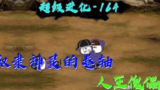 奴隶神灵的卷轴