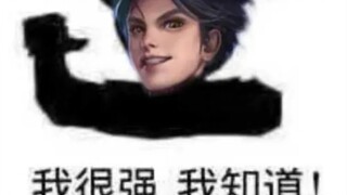 当你玩曜在峡谷真实情侣时 你的真实想法