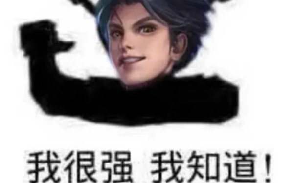 当你玩曜在峡谷真实情侣时 你的真实想法
