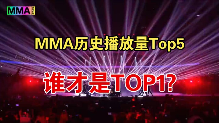5 อันดับแรกของสถิติยอดวิวในประวัติศาสตร์ MMA ใครกันแน่คืออันดับหนึ่ง??