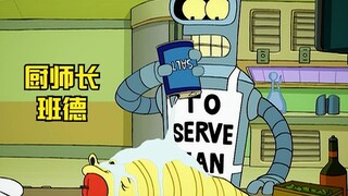 Futurama: Đầu bếp Bender