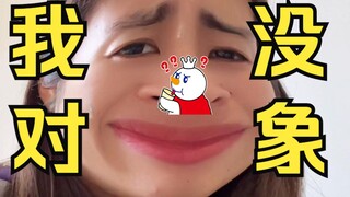 هل يعلم الجميع أنني لم أعد أتواعد؟