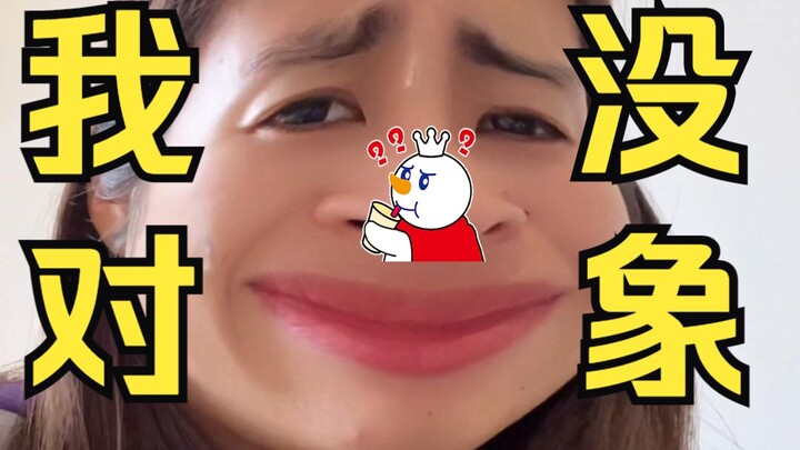 هل يعلم الجميع أنني لم أعد أتواعد؟