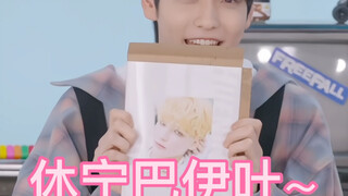 [TXT+خوينينغ باي يه] حتى أمام الكاميرا باتت تتقن إلقاء النكات بهذه المهارة، فكم مرة نادتها بالاسم ال