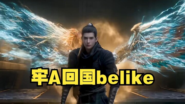 هذا العودة إلى الوطن تضاهي...