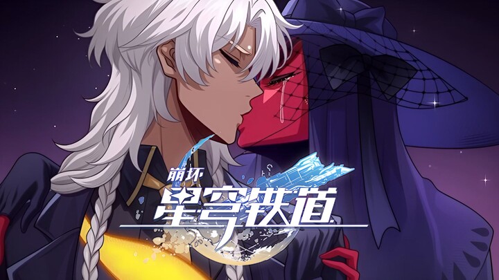 The official Honkai: Star Rail PV is way too low-key 【Divine Voice Acting】