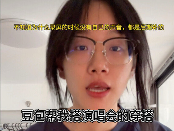 Đậu Bao, cậu nghiêm túc à?