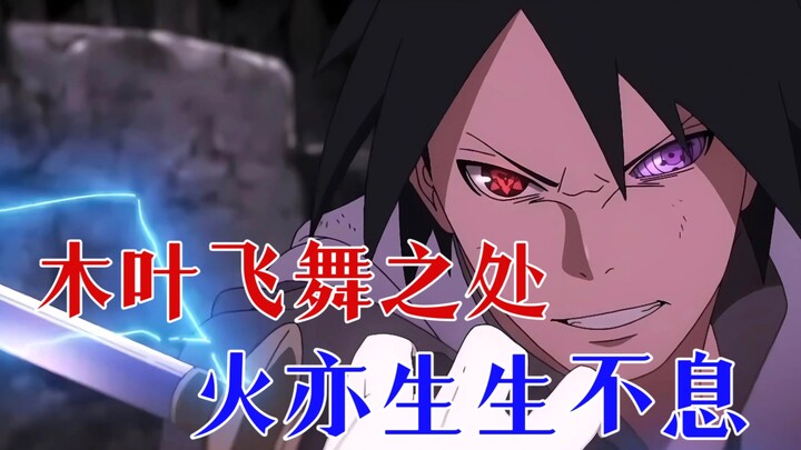 "It's a pity that you don't watch Naruto and don't understand the weight of this video..."