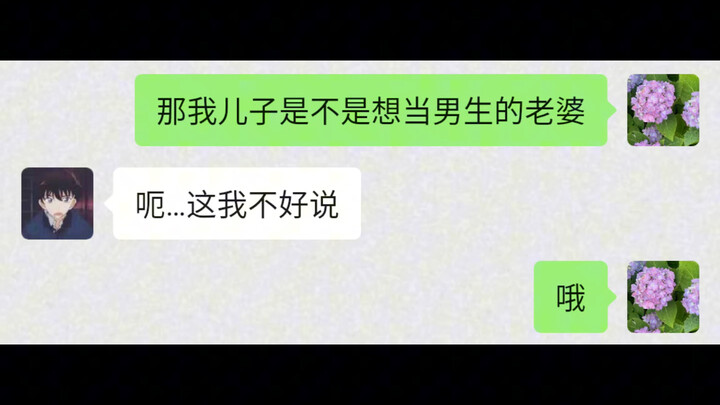 Lời đời khiến bạn gục đầu, nhưng lời động viên của mẹ giúp bạn đứng dậy lần nữa.