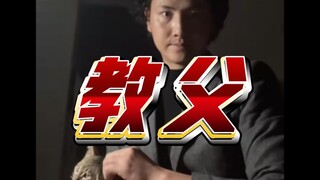 一镜到底。致敬《教父》经典开头。