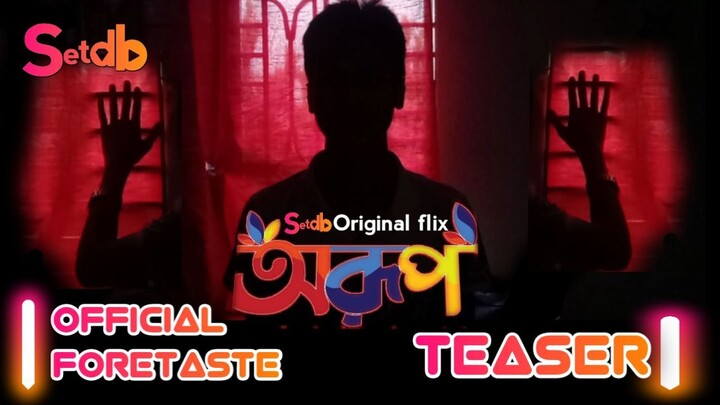 Arup ll Official foretaste ll Setdb original flix ll Official teaser