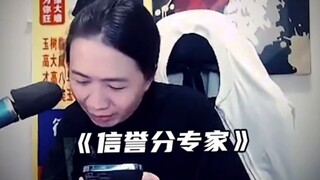 Lai Shen dilaporkan dan kehilangan 11 poin reputasi, mencari ahli untuk memperbaikinya