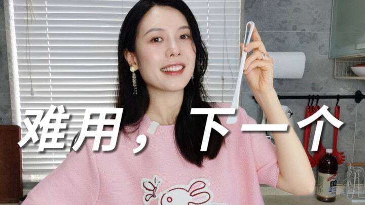 دعونا نتحدث عن بعض نفايات المطبخ غير الملحوظة