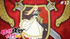 Himesama Goumon no Jikan Desu Tập 12 - END (Vietsub)