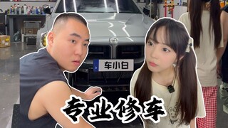 If you want to know which car repair shop is the best, then Chengdu Car Repair King is the best.