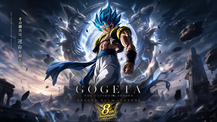 PV teaser ulang tahun ke-8 Dragon Ball: Gogeta (Dragon Ball: Legendary Fighter)