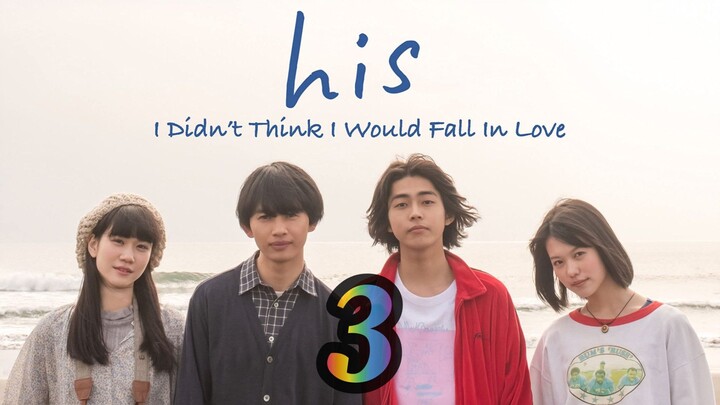 EP3 His: I Didn't Think I Would Fall in Love (2019) English SUB