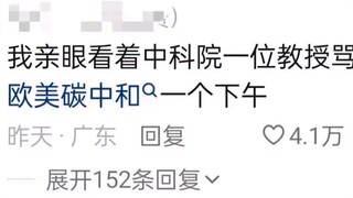咱妈被忽悠的有多惨啊哈哈哈哈哈