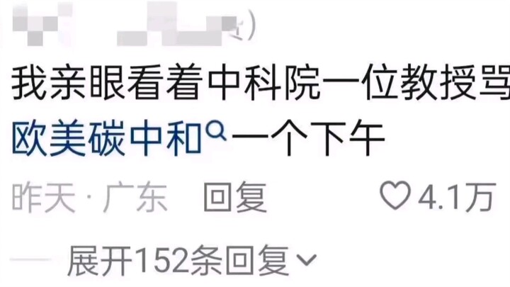 咱妈被忽悠的有多惨啊哈哈哈哈哈