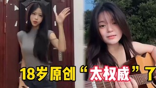 火遍全网的“打火机转场”，BGM竟是18岁女生的原创曲，太牛了！