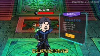 你敢信 这个在游戏里无敌的男人 眼下居然被一个无名小卒拦住去路