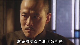 Song Qingling dan Song Meiling, yang memiliki hubungan persaudaraan yang erat, putus karena perbedaa