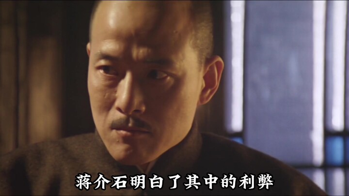 العلاقة الوثيقة بين الأختين سونغ تشينغلينغ وسونغ مي لينن انكسرت بسبب اختلاف الآراء السياسية. من منظو