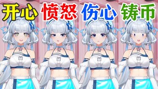 【星瞳】小白毛新皮肤的表情，灵巧活泼有点小可爱