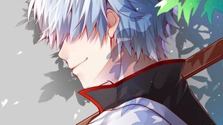 [กินทามะ/Sakata Gintoki/personal Xiang] ขอเผาผลาญด้วยท่วงท่าสีขาวบริสุทธิ์