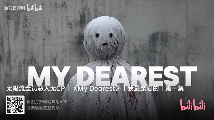 My dearest 1