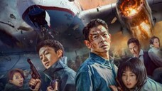 High Forces (2024) - ยึดเสียดฟ้า