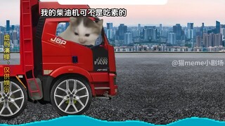 เมื่อเจ้าแห่งร้อยตันเผชิญน้ำท่วมใหญ่