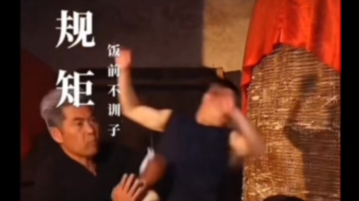 If you don't listen to the old man, you'll get hit in the face.