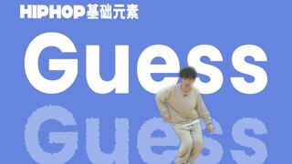[HIPHOP] Street Dance with Me #52 Guess丨HIPHOP Elements丨Street Dance Tutorial
