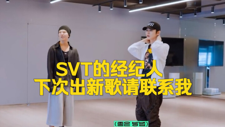 Key asked Hoshi why he hadn’t teamed up with him to film Seventeen’s “Cha,” and even called out Seve