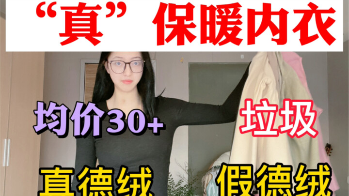 Sulit membedakan yang asli dan palsu dari kain dermizone! Satu artikel ini bakal ngajarin kamu caran