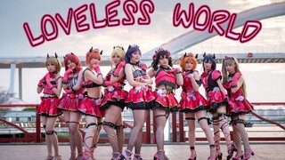 【Lovelive】DUNIA TANPA CINTA 😈 Para setan kecil di bawah sinar matahari senja 😈