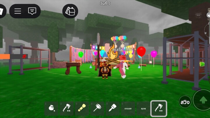 เล่นอัพเดทคับ